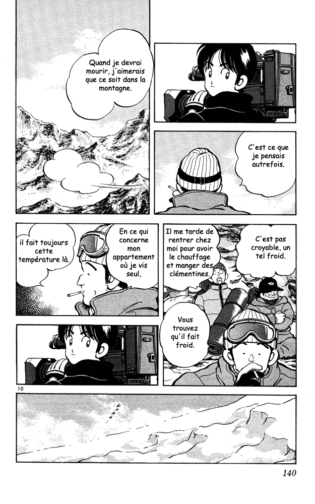 img Itsumo misora 10